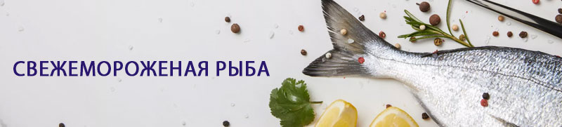 Новая акция